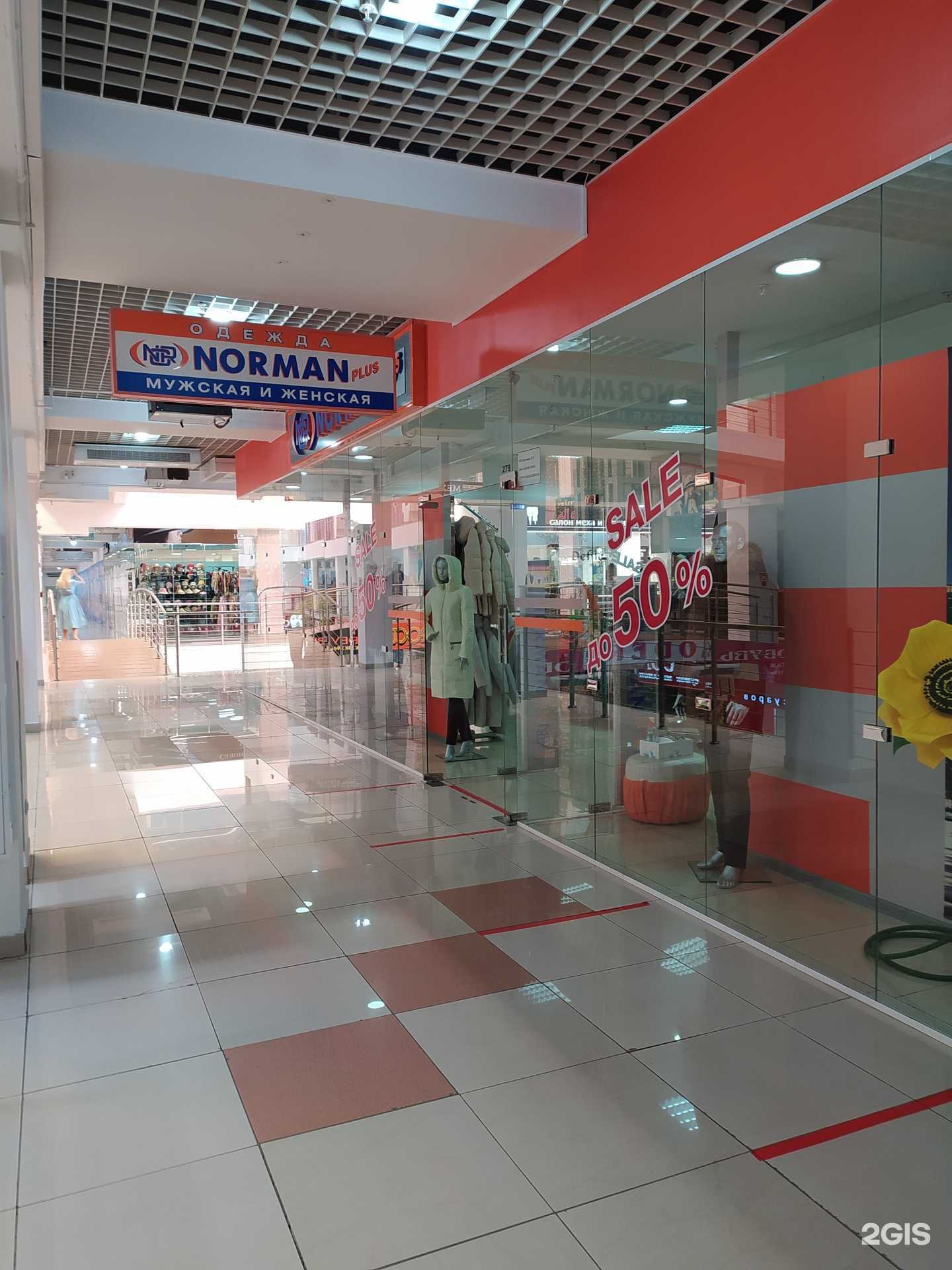 Отзывы на компанию Norman plus в Омске c фото