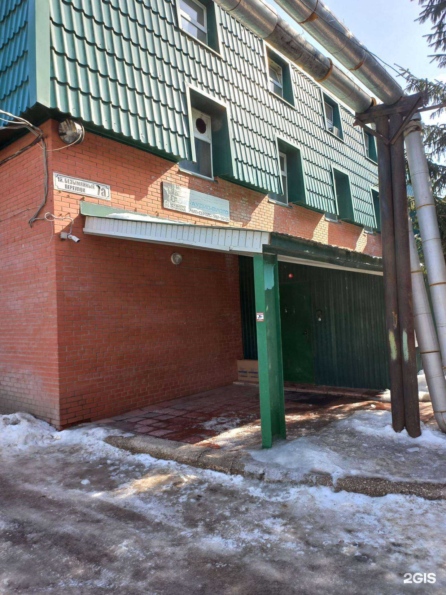 Отзывы на компанию Банька в Самаре c фото