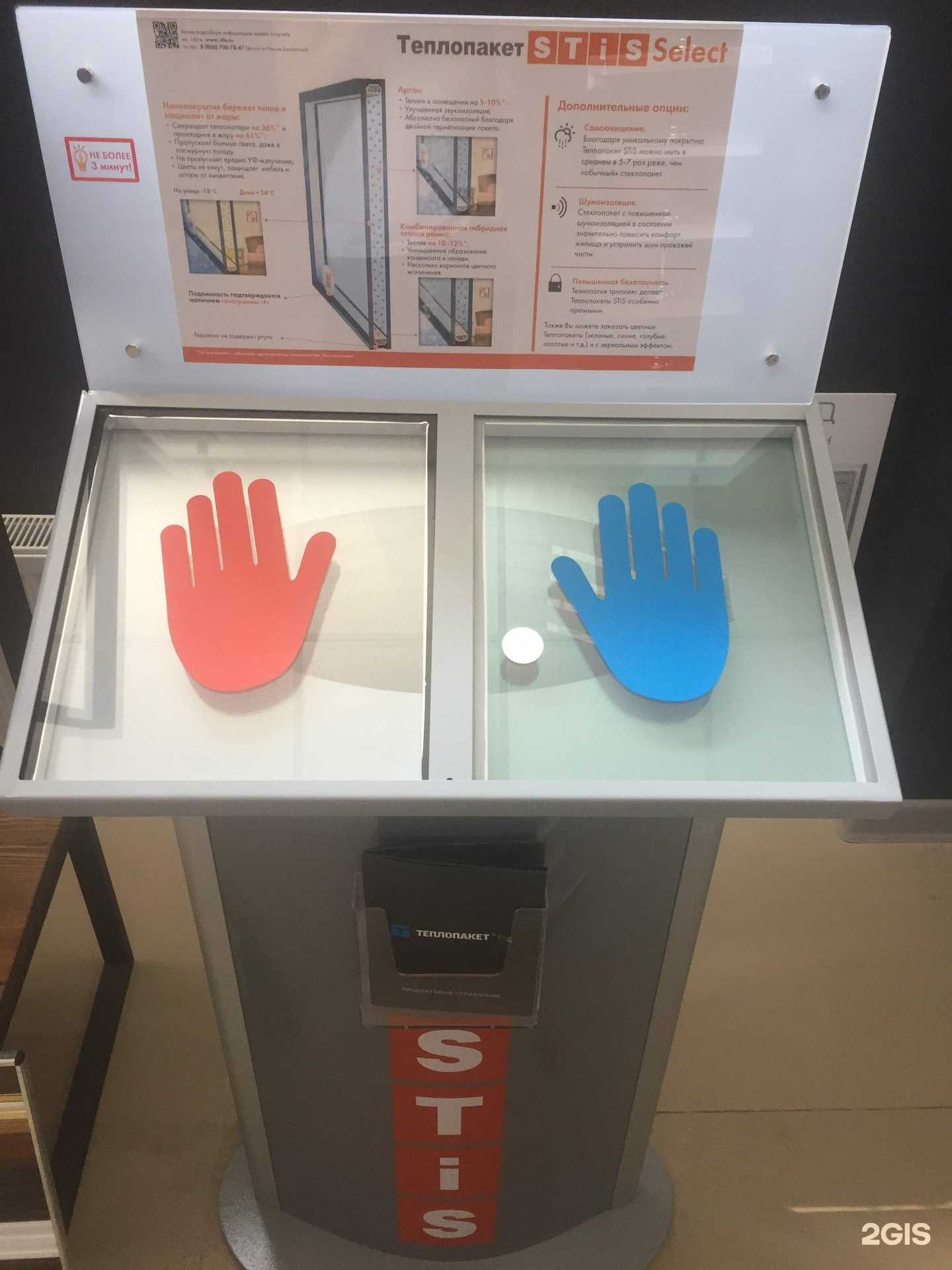 Отзывы на компанию Фасадстройдизайн в Краснодаре c фото