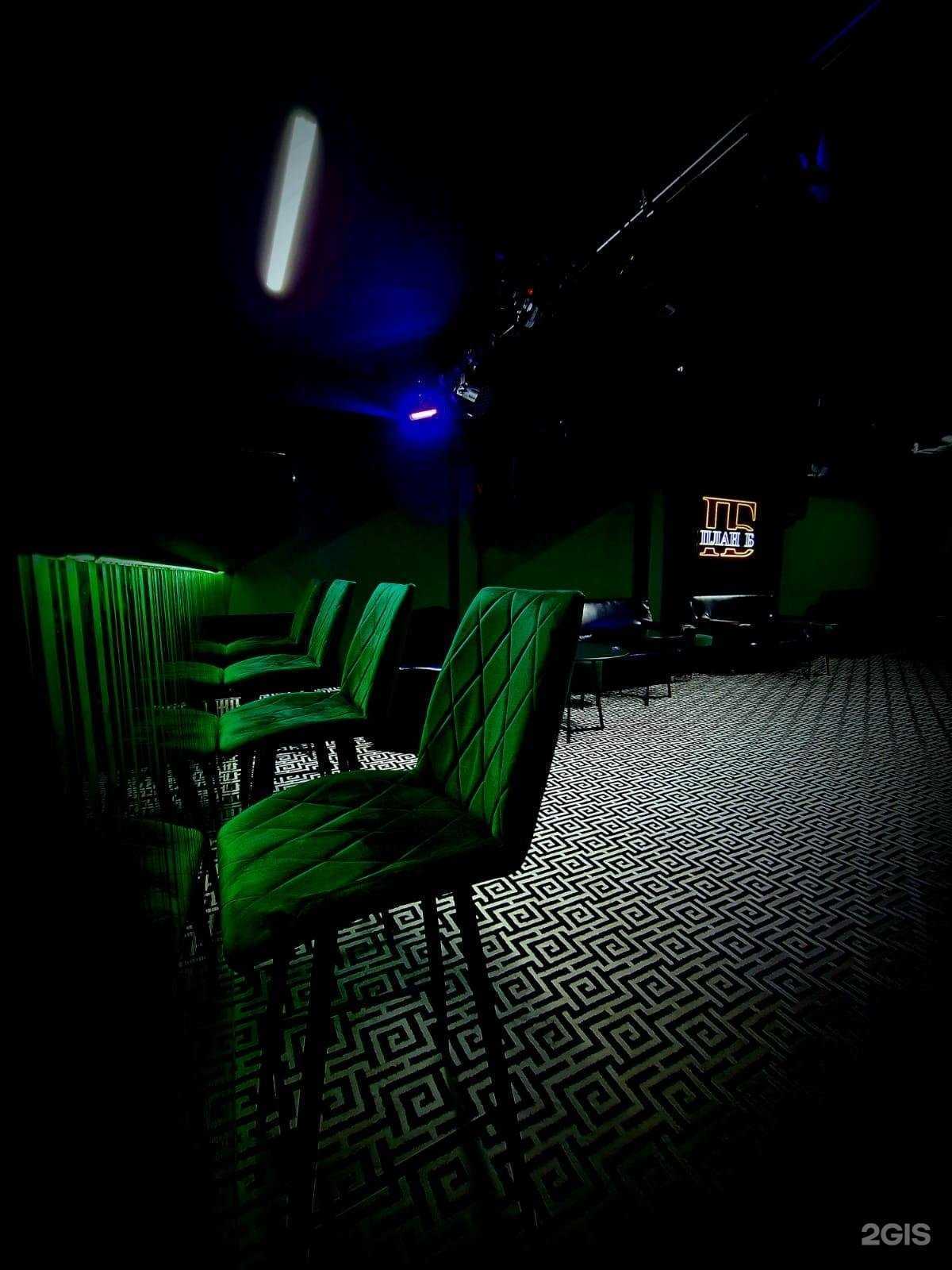 Отзывы на компанию План Б в г. Тюмень c фото