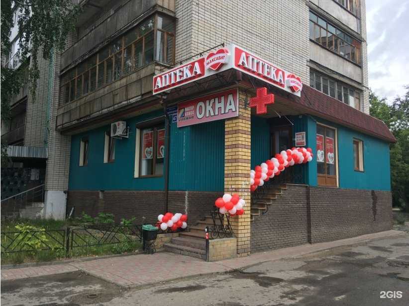 Отзывы на компанию Максавит в г. Дзержинск c фото