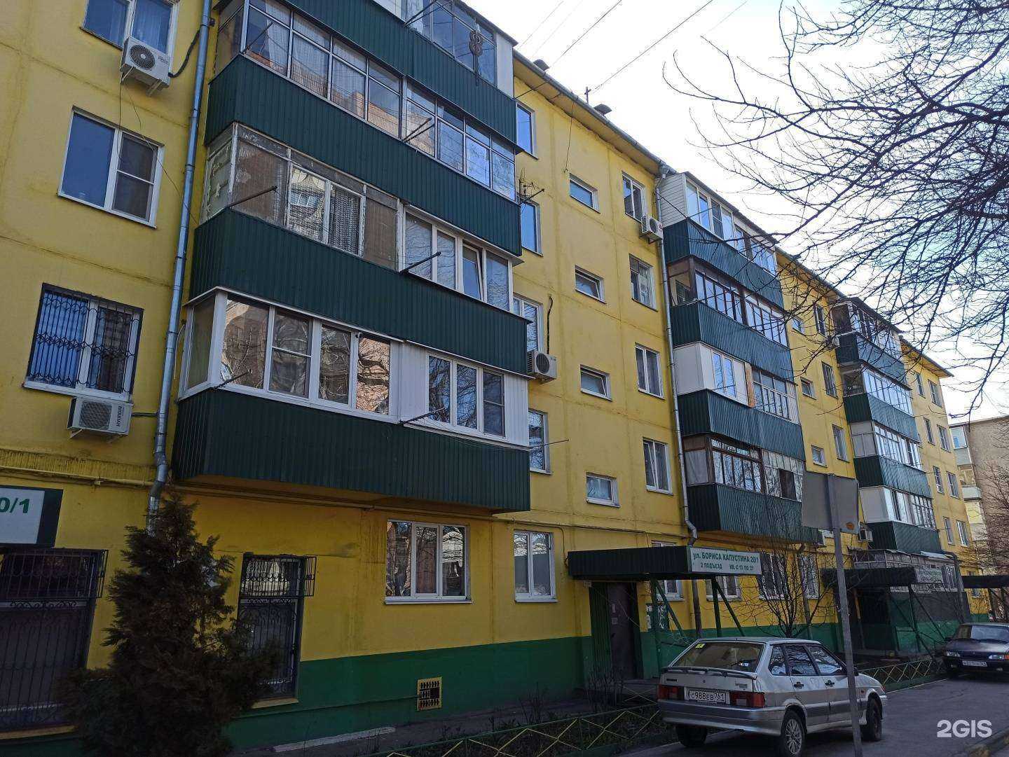 Отзывы на компанию Foxvard в Ростове-на-Дону c фото - фотография 2 из 2