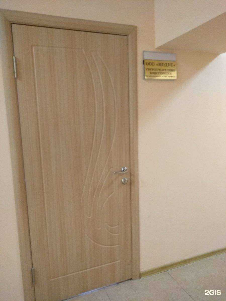 Отзывы на компанию Модус в г. Тула c фото