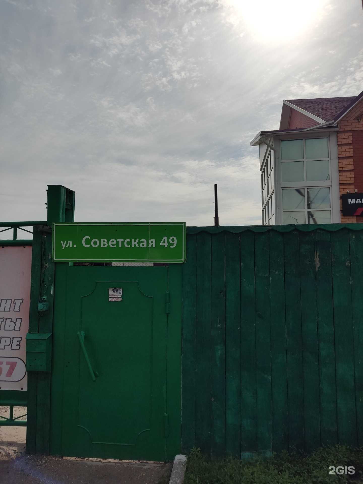 Отзывы на компанию Аккумобиль в г. Рубцовск c фото