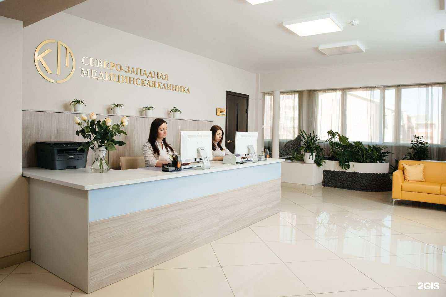 Отзывы на компанию Северо-Западная медицинская клиника в Петрозаводске c фото