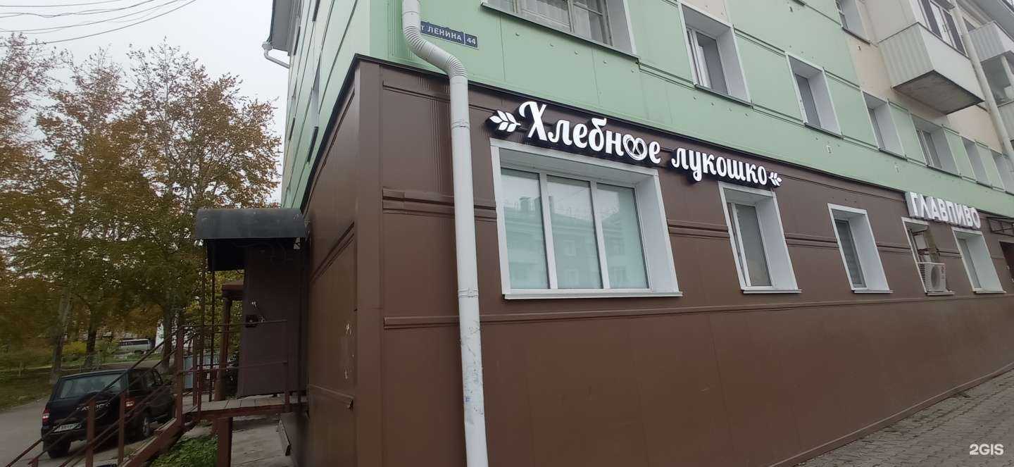 Отзывы на компанию Лепёшка в Губахе c фото - фотография 2 из 2