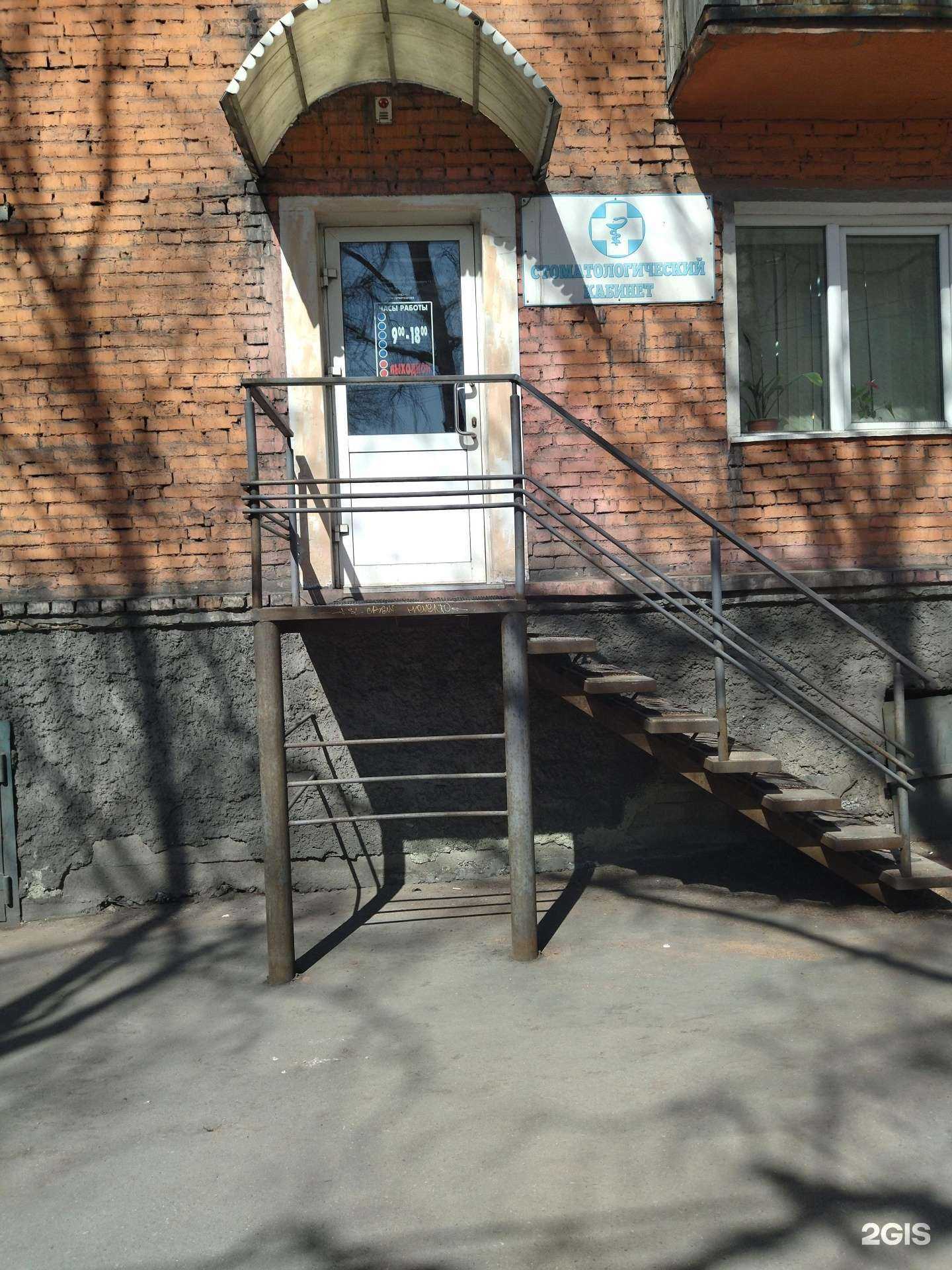 Отзывы на компанию Дентал в Киселёвске c фото