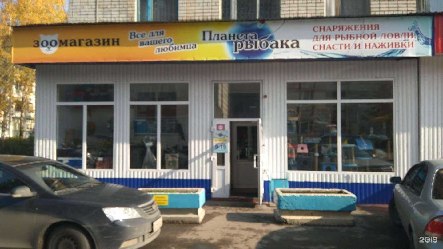 Отзывы на компанию Планета рыбака в Ульяновске c фото