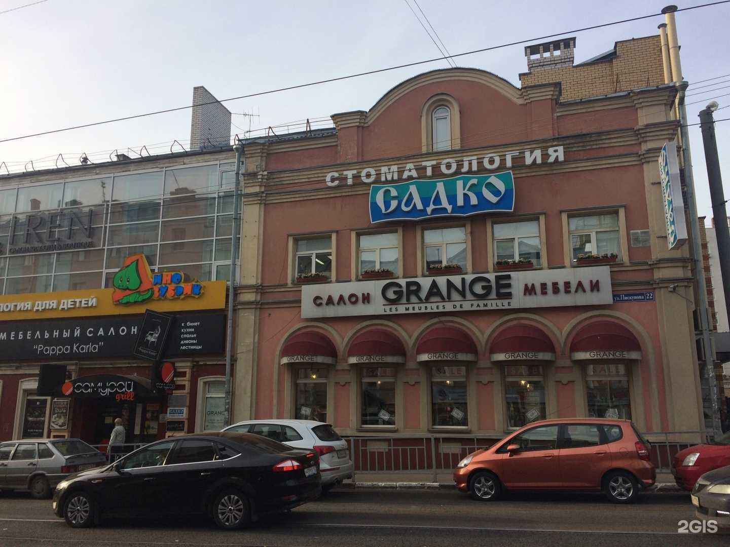 Отзывы на компанию Динозубрик в Нижнем Новгороде c фото - фотография 2 из 2