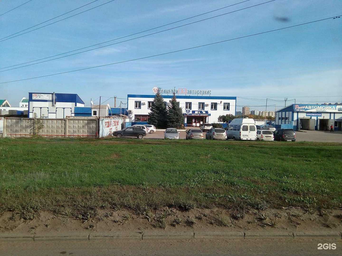 Отзывы на компанию Автоцентр в г. Тольятти c фото