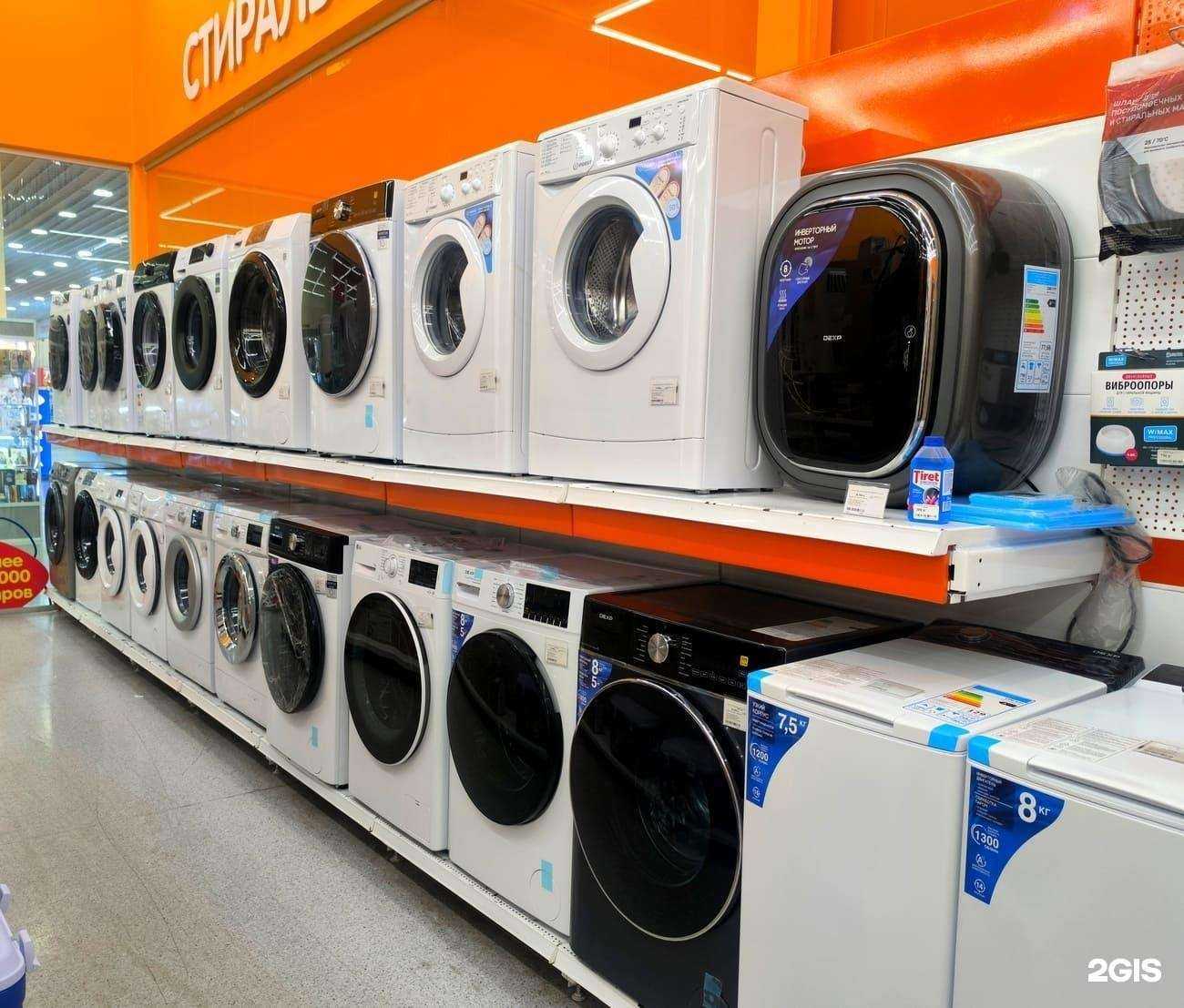 Отзывы на компанию DNS в Иванове c фото