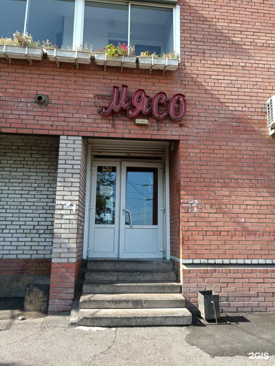 Отзывы на компанию Мясной магазин в г. Красноярск c фото