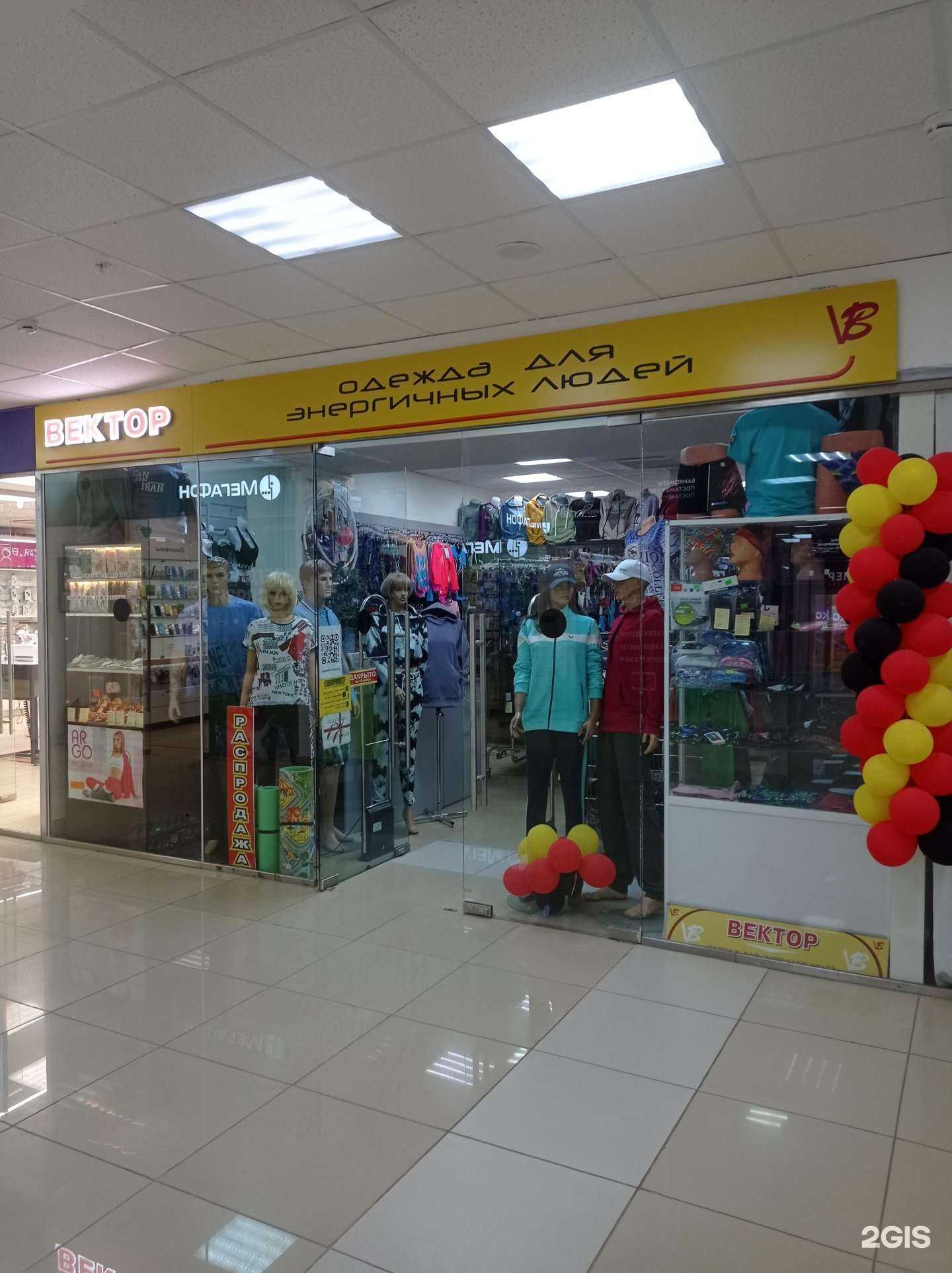 Отзывы на компанию Вектор в г. Смоленск c фото