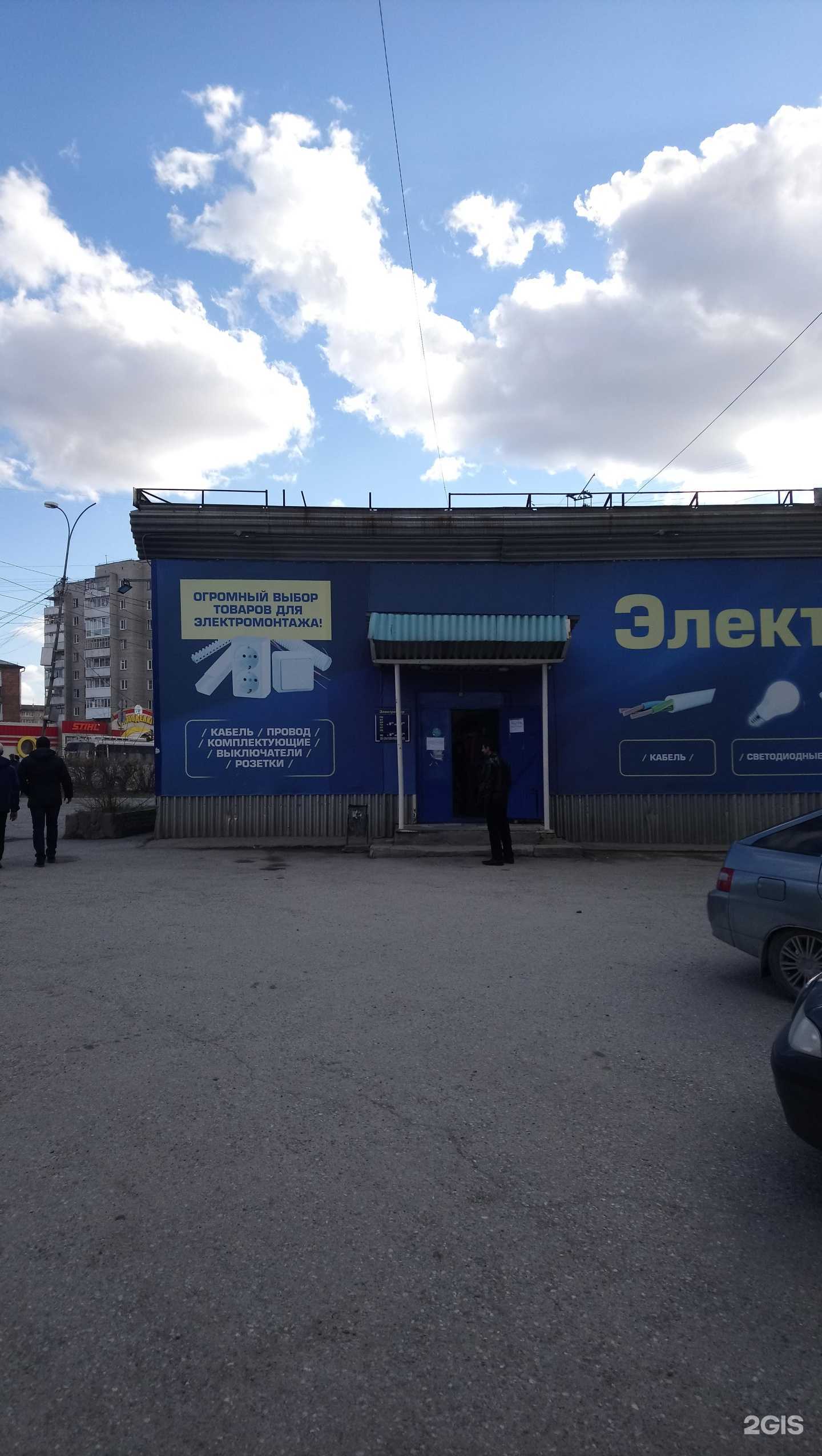 Отзывы на компанию Дорожный в Ачинске c фото - фотография 2 из 2