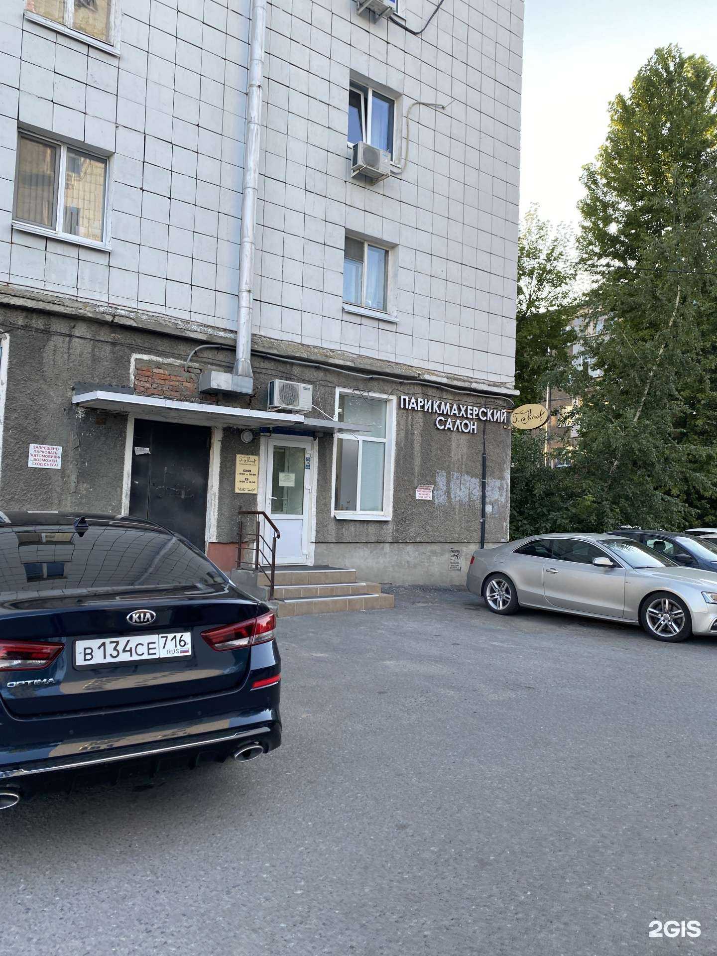 Отзывы на компанию Ti Amo в Казани c фото