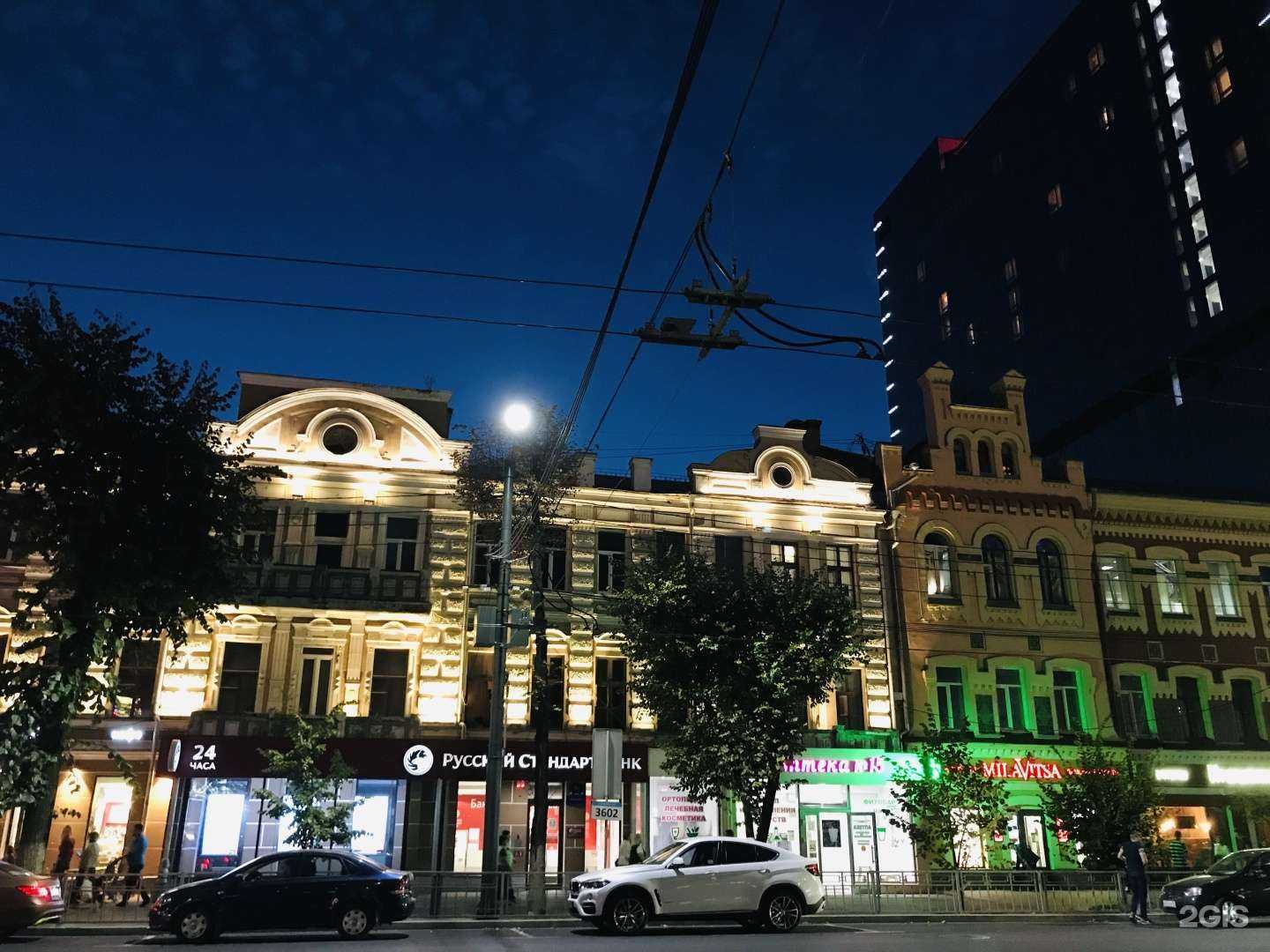 Отзывы на компанию Гаджет Бар в Воронеже c фото - фотография 2 из 2