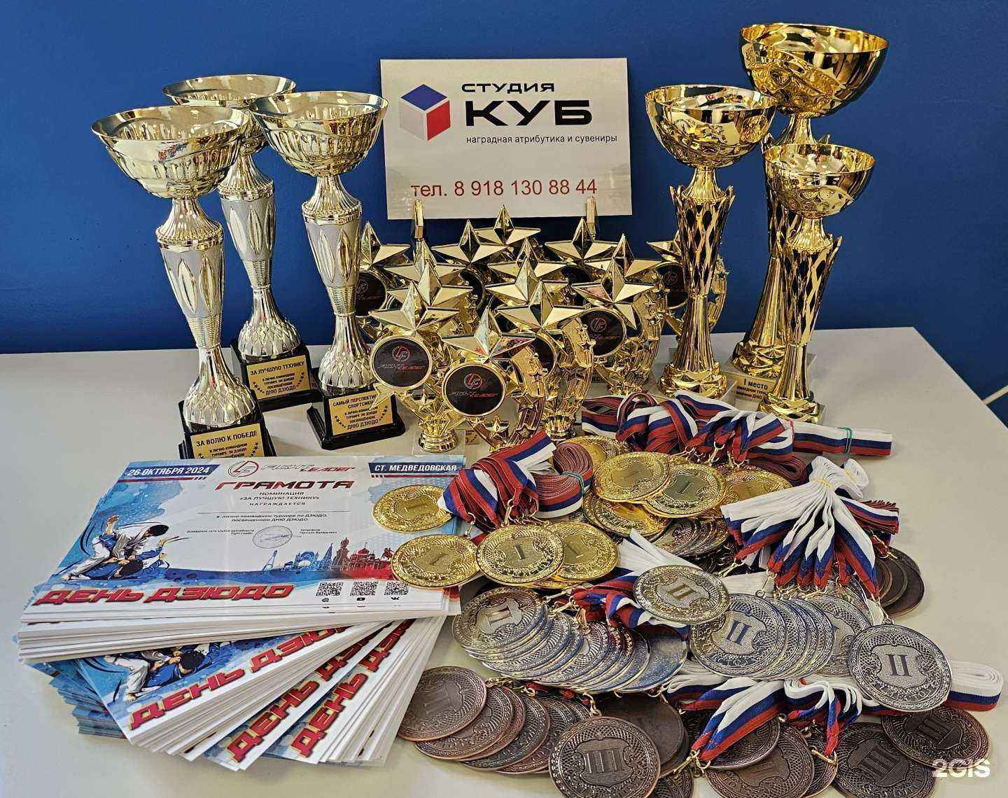 Отзывы на компанию Куб в г. Краснодар c фото