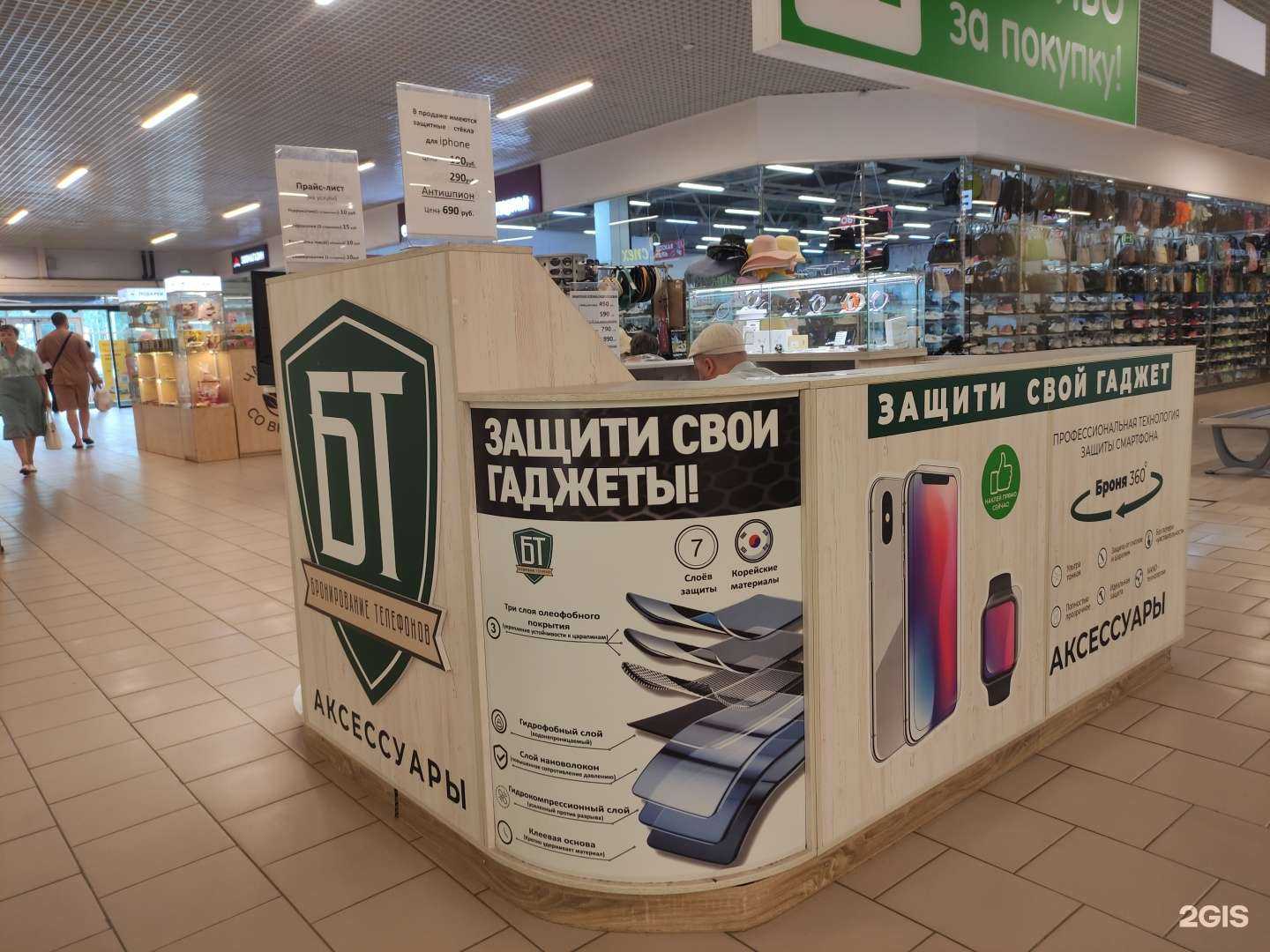 Отзывы на компанию Броня 360 в г. Рыбинск c фото