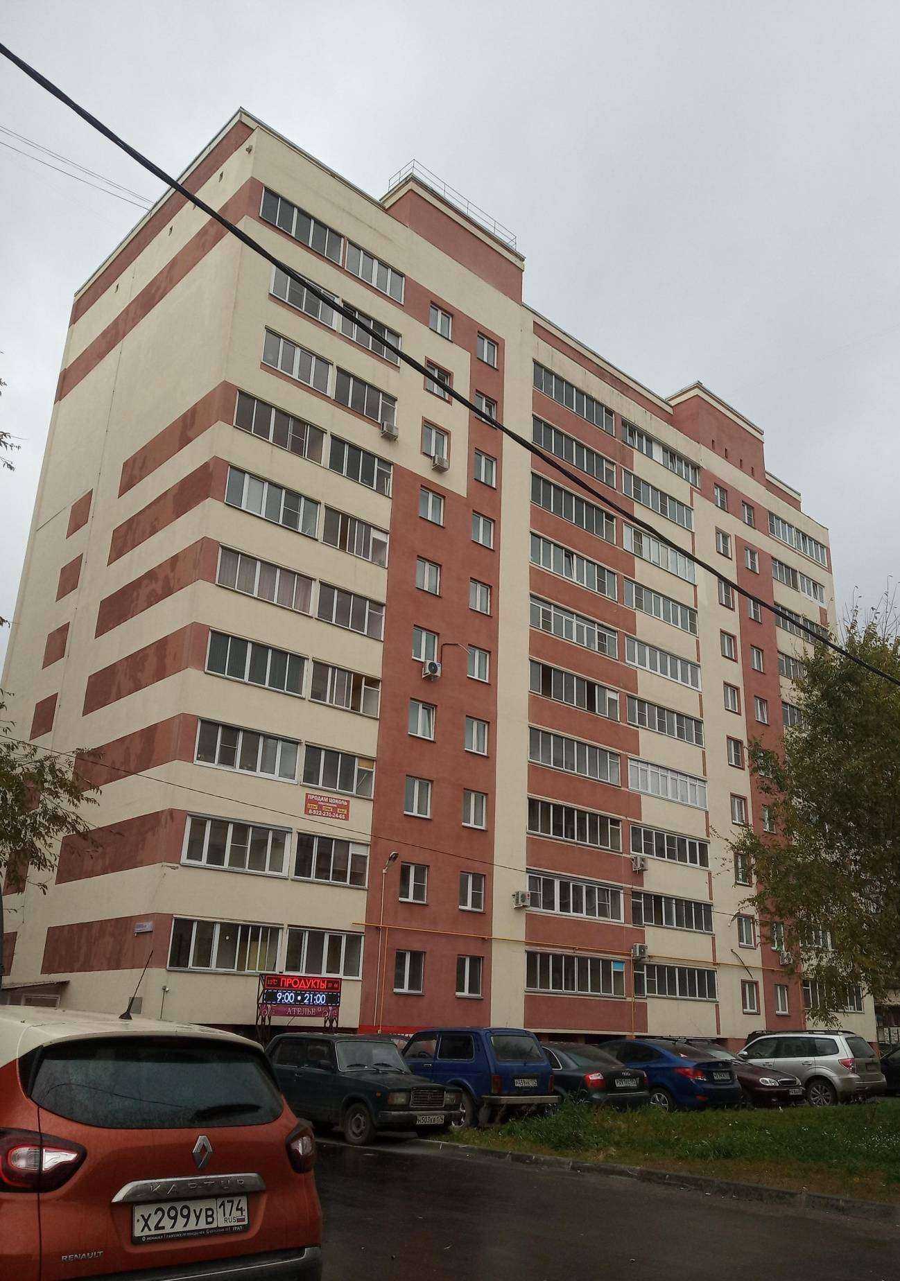 Отзывы на компанию Zensho в Челябинске c фото - фотография 2 из 2