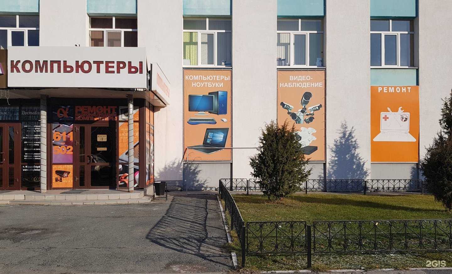 Отзывы на компанию Альфа в г. Тюмень c фото