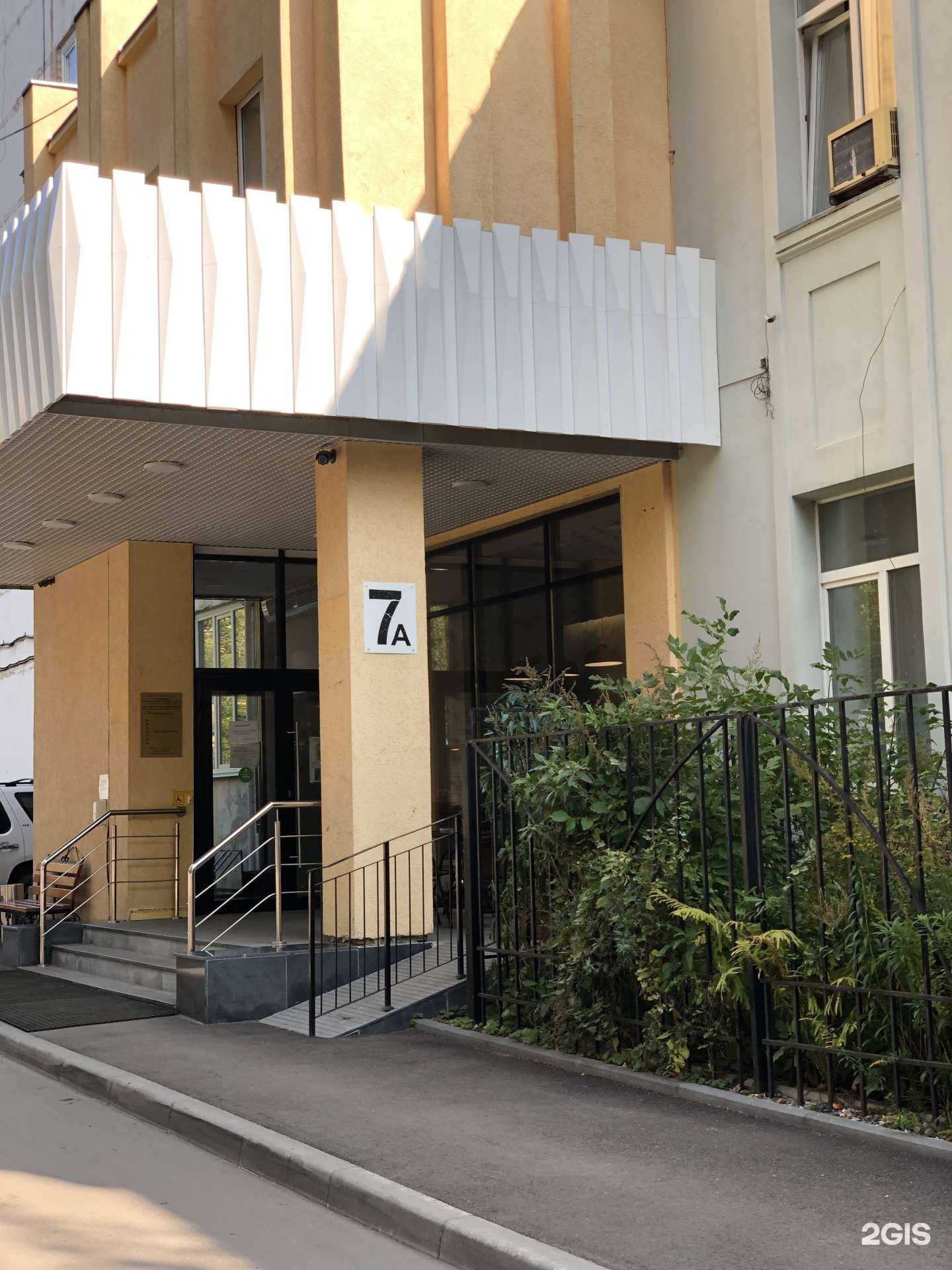 Отзывы на компанию Репетитор 37 в г. Иваново c фото