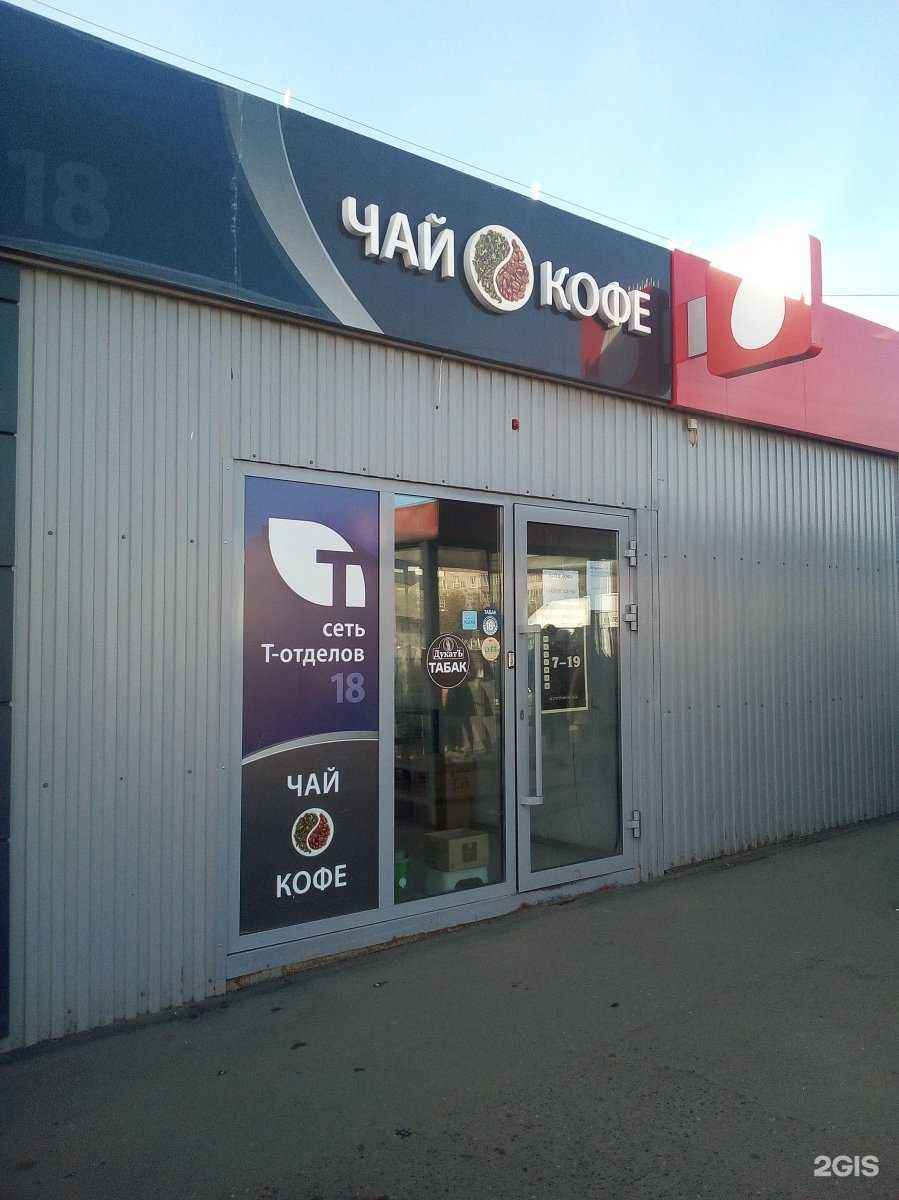 Отзывы на компанию Золотая Корона в г. Ижевск c фото