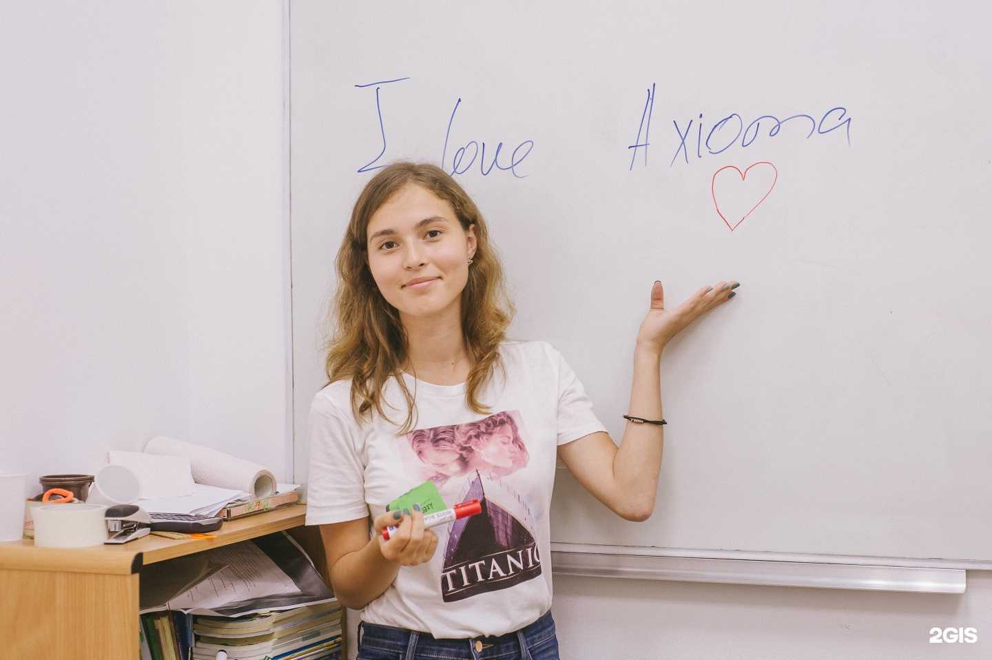 Отзывы на компанию Аксиома в Хабаровске c фото