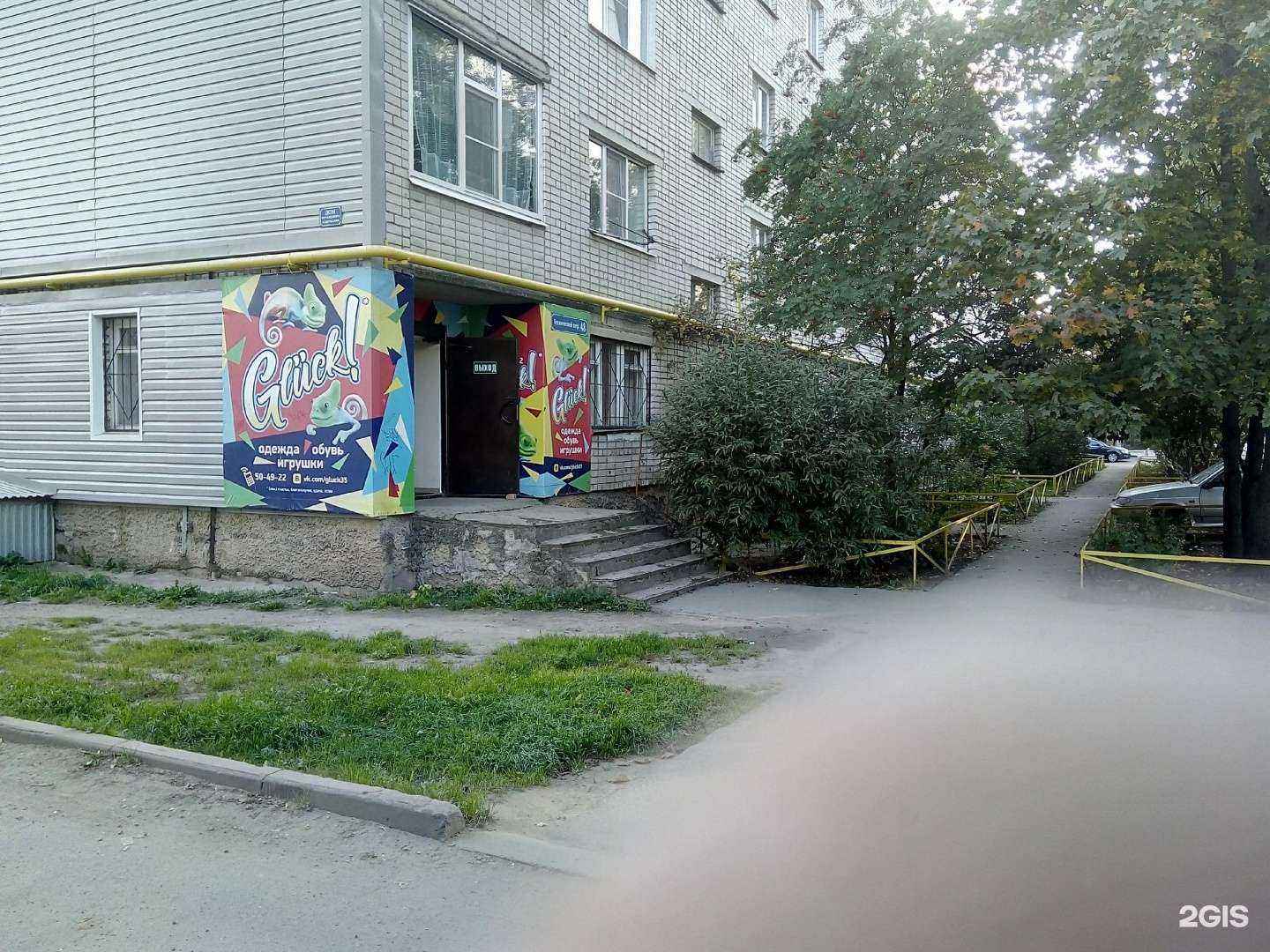 Отзывы на компанию Кулинарный дворик в г. Вологда c фото