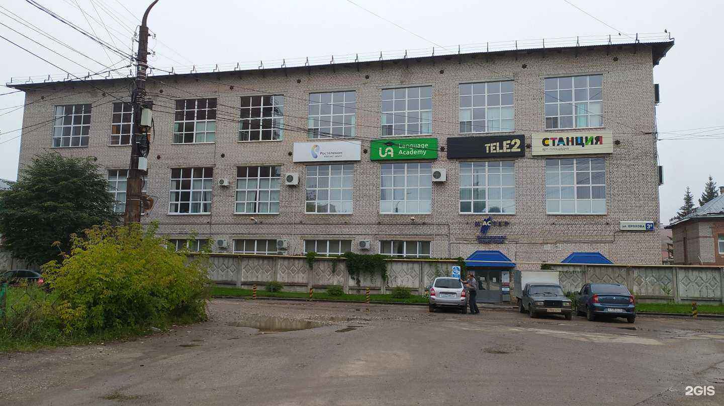 Отзывы на компанию Мастер в Костроме c фото - фотография 2 из 2