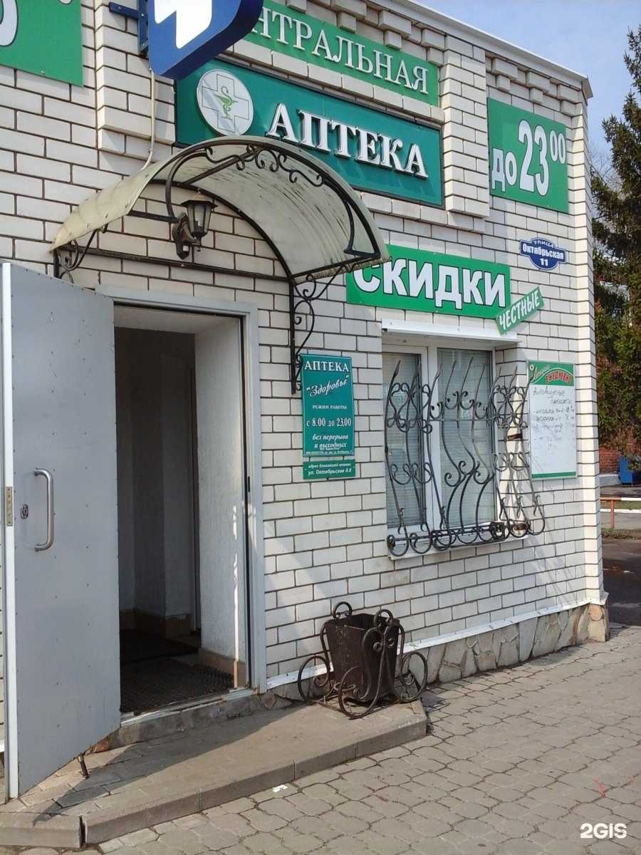 Отзывы на компанию Вариант-плюс в г. Котовск c фото