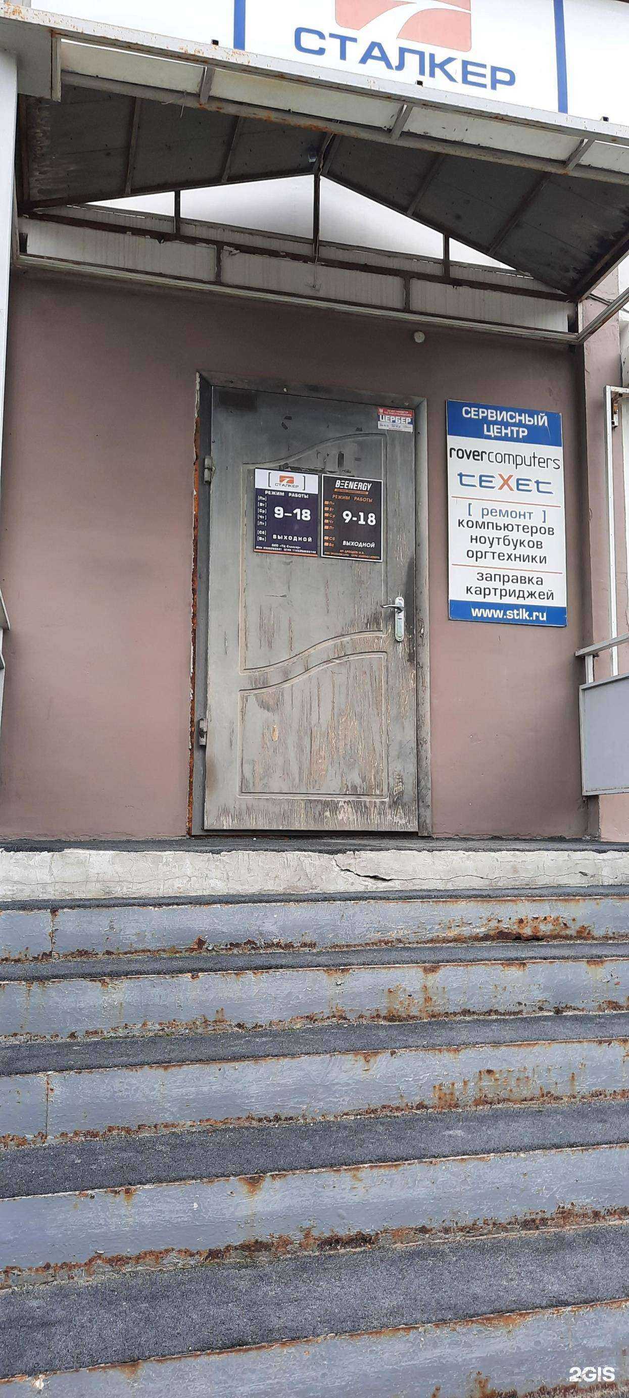 Отзывы на компанию Be:energy в Перми c фото