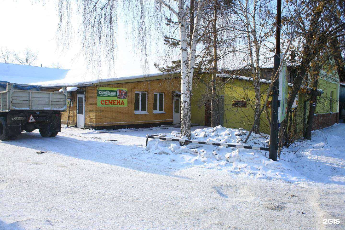 Отзывы на компанию Всё для сада и огорода в Иркутске c фото - фотография 2 из 2