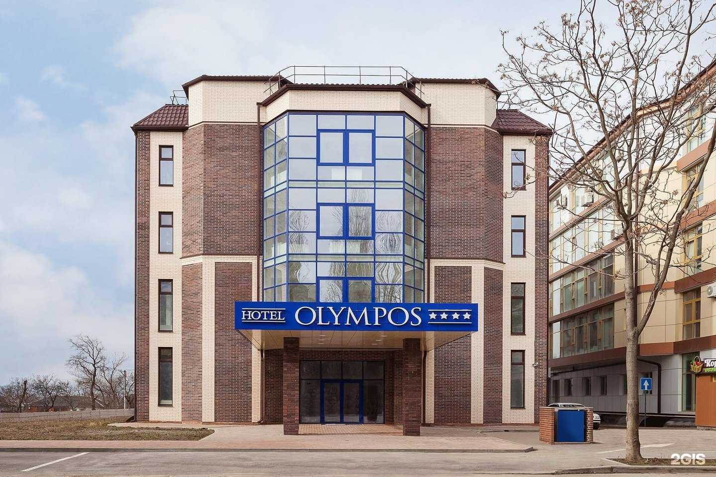 Отзывы на компанию Olympos в г. Пятигорск c фото