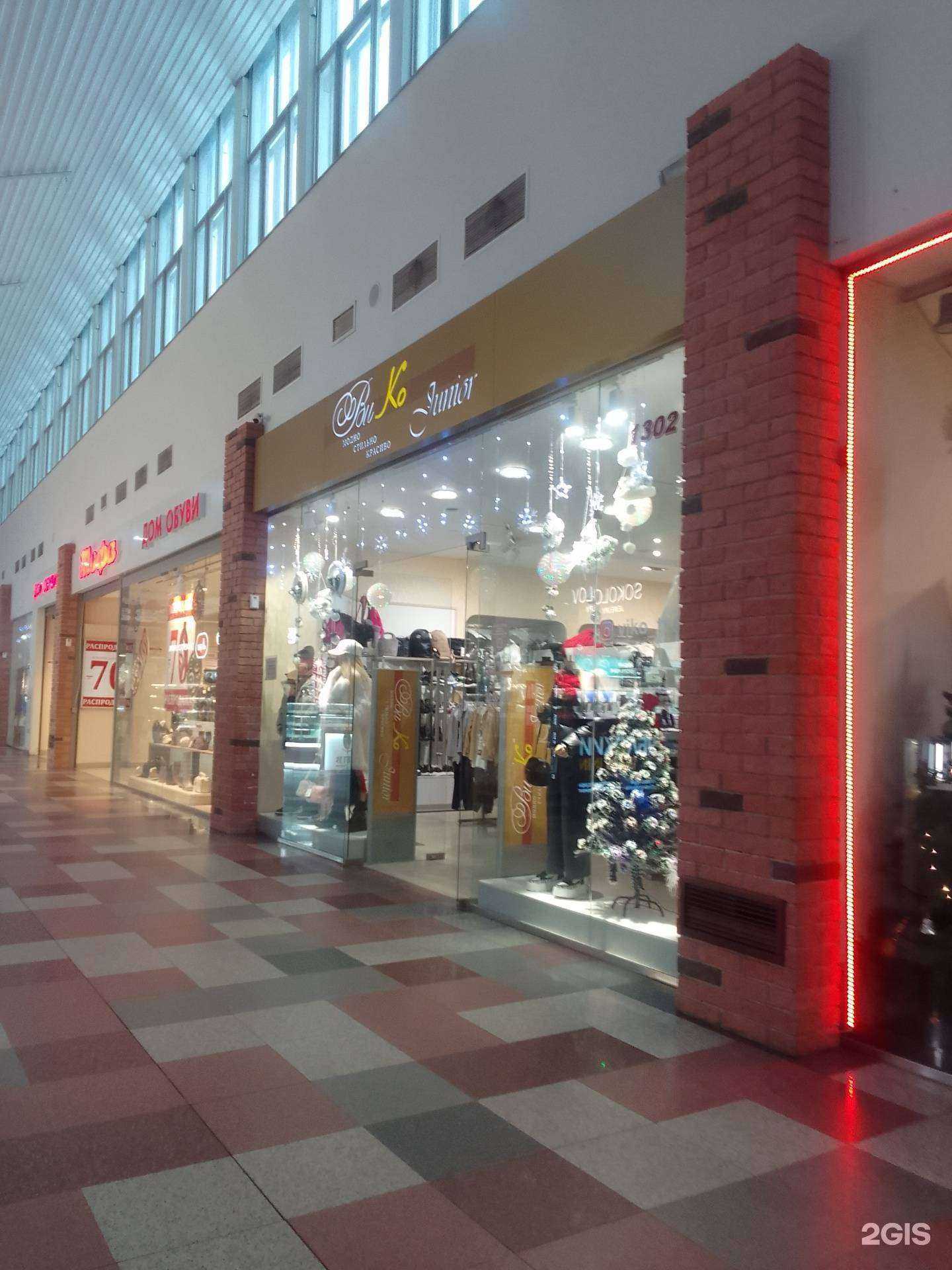 Отзывы на компанию ВиКо Junior в Твери c фото