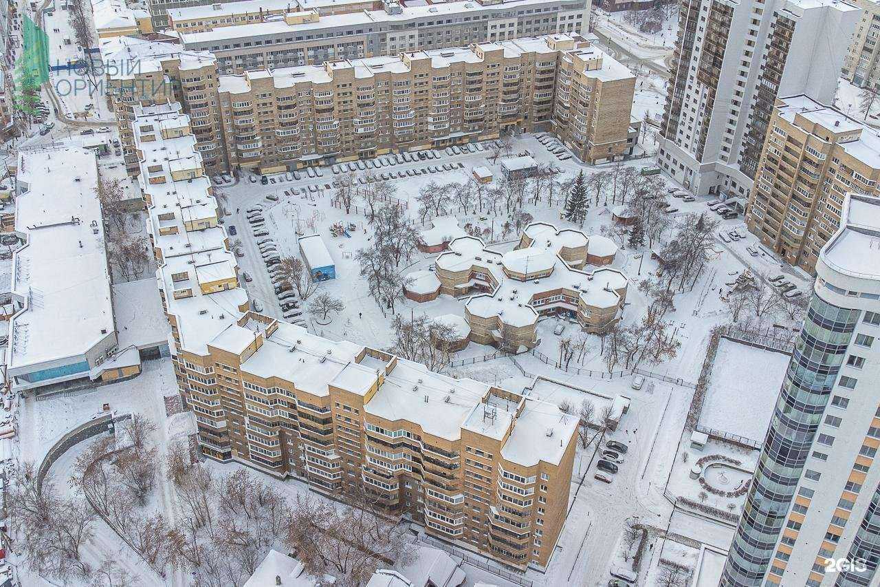 Отзывы на компанию Фокус в Екатеринбурге c фото - фотография 2 из 2