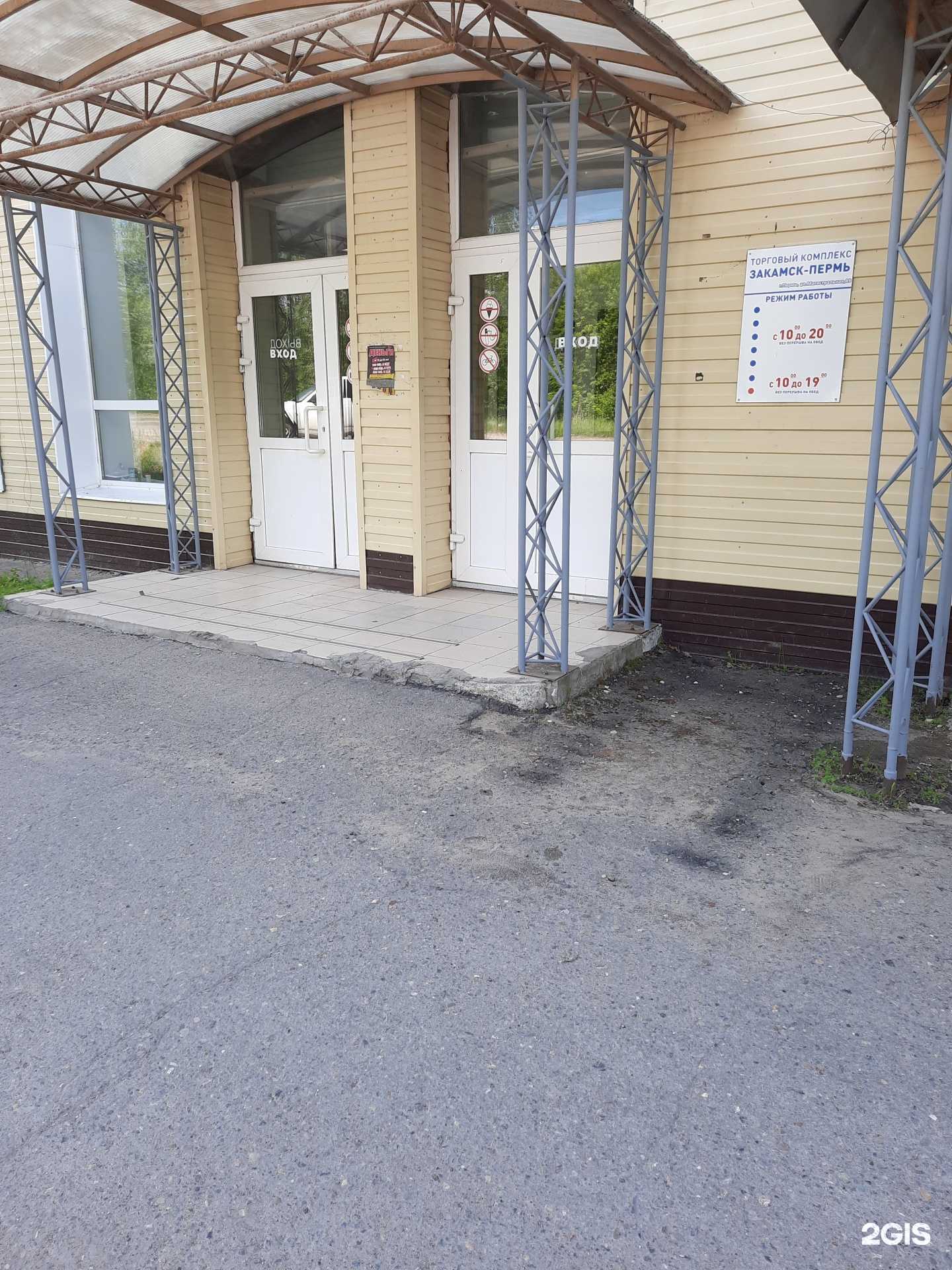 Отзывы на компанию Своя мебель в г. Пермь c фото