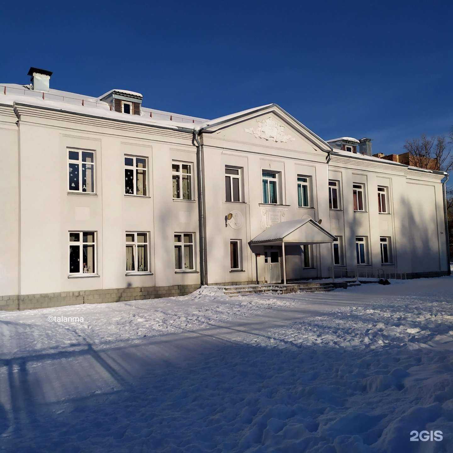 Отзывы на компанию Средняя школа №94 в г. Новосибирск c фото