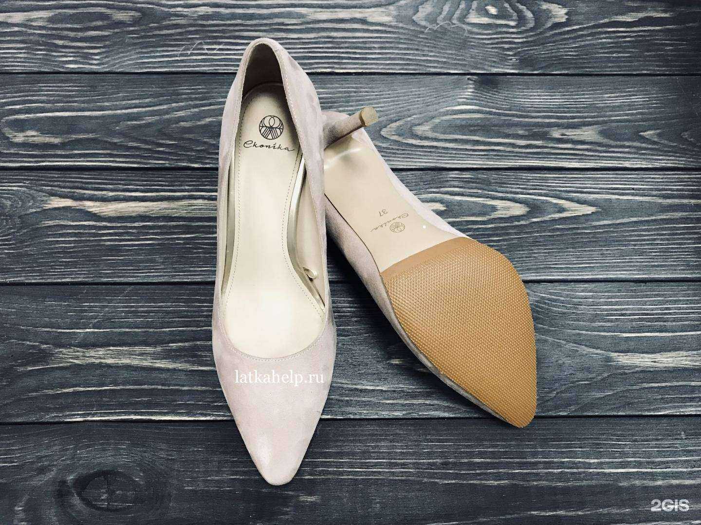 Отзывы на компанию Латка в Туле c фото