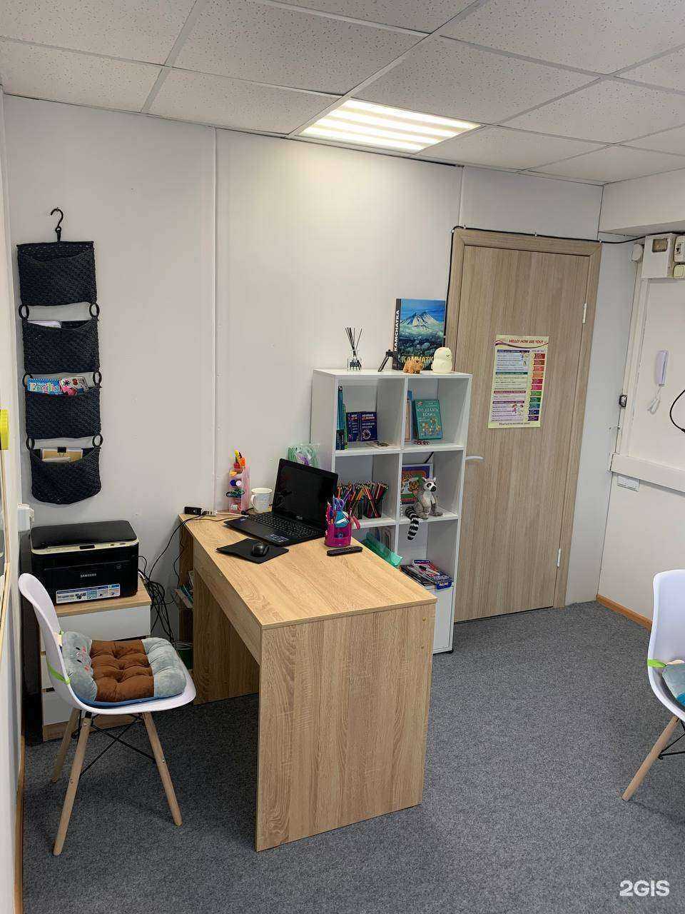 Отзывы на компанию Smart English в г. Петропавловск-Камчатский c фото