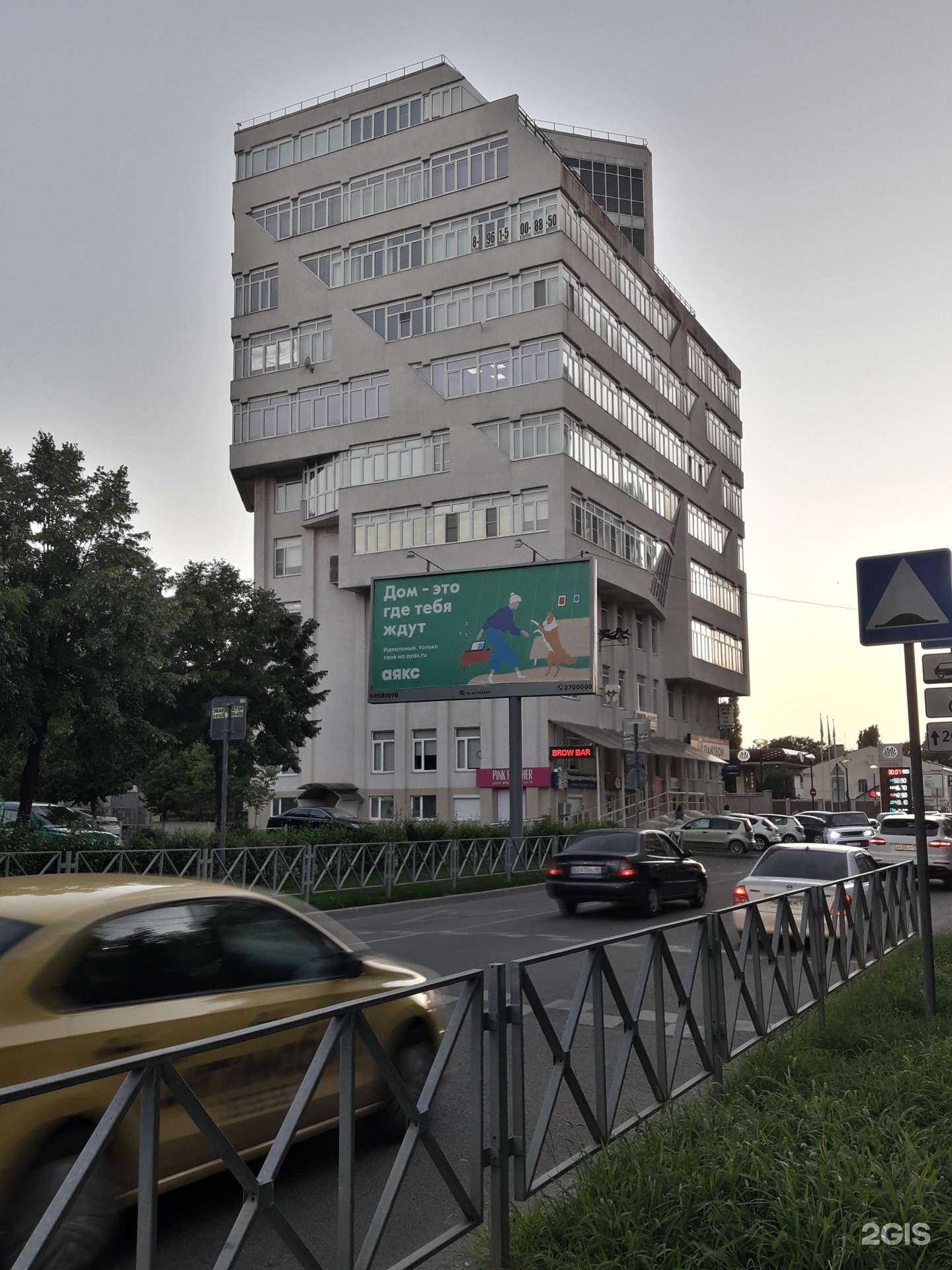 Отзывы на компанию Dental clinic в Краснодаре c фото - фотография 2 из 2