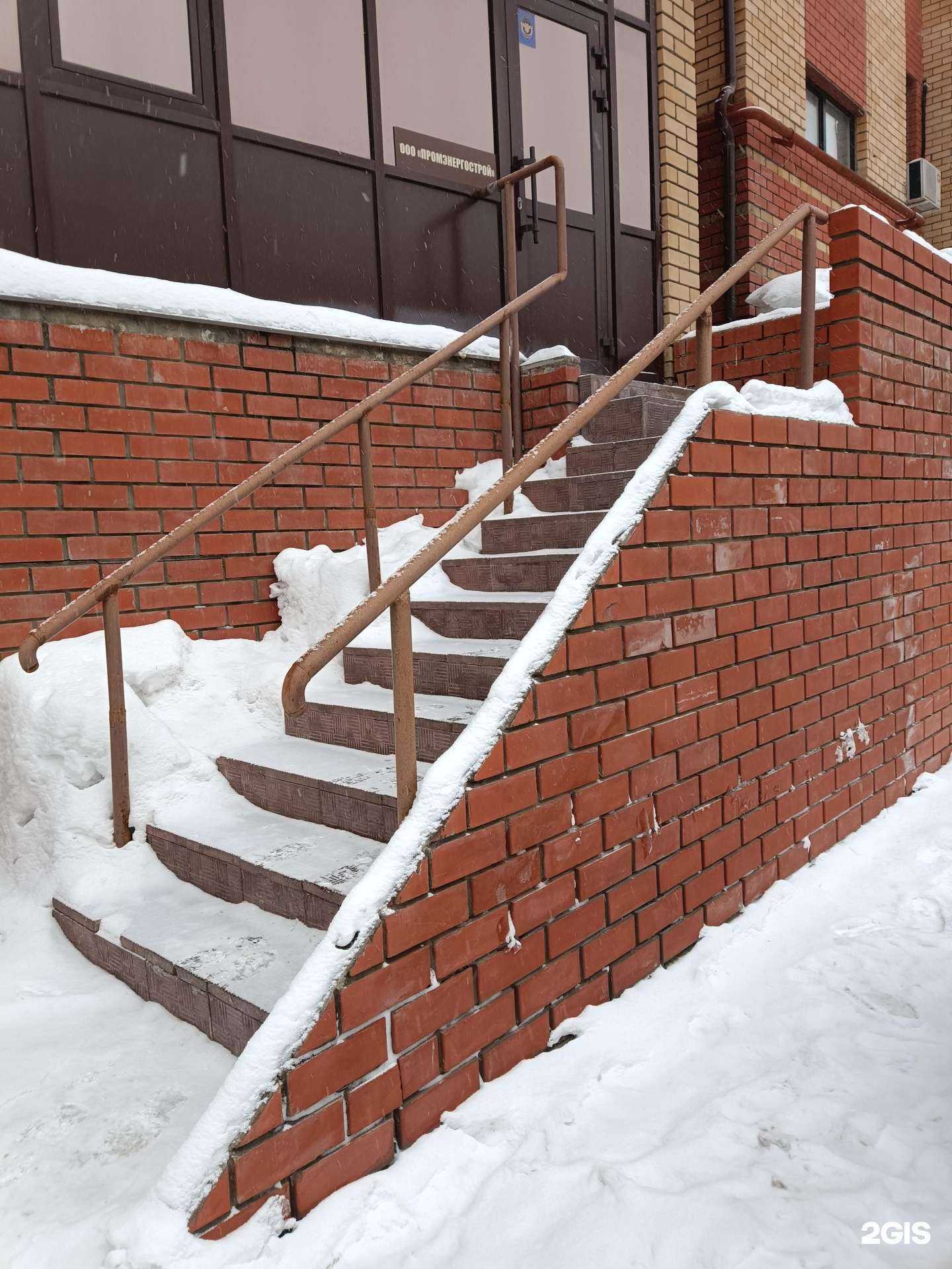 Отзывы на компанию Промэнергострой в г. Казань c фото