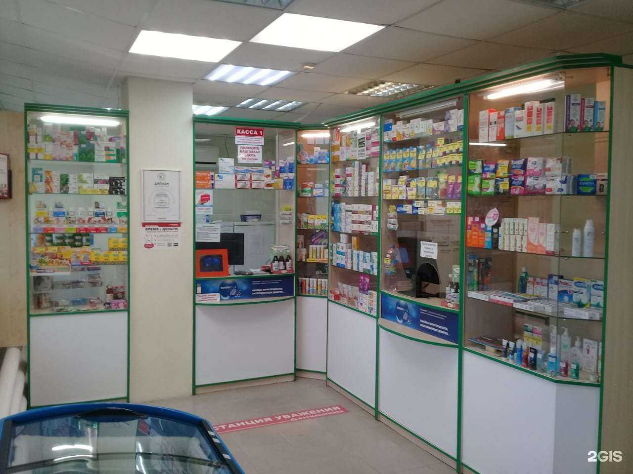 Отзывы на компанию Фармакопейка в Омске c фото