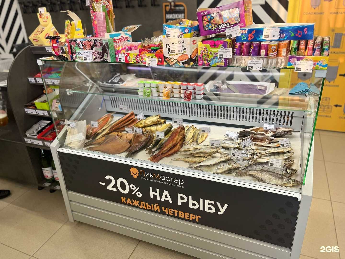 Отзывы на компанию ПивМастер в Чебаркуле c фото