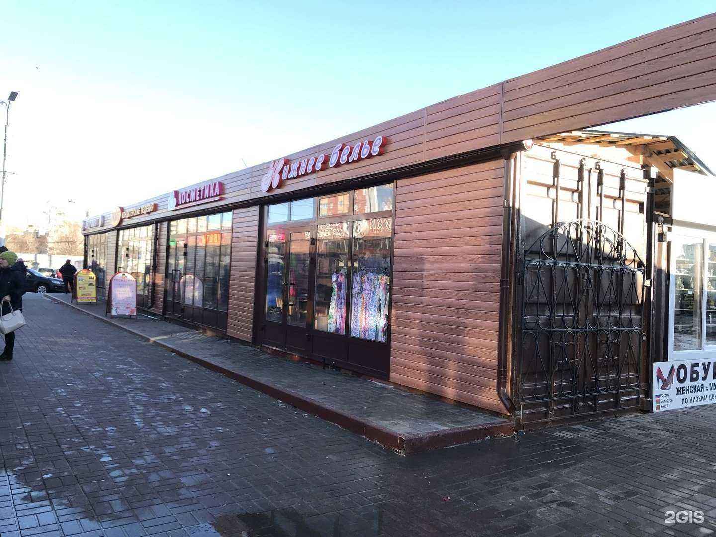 Отзывы на компанию Эмиль бонтэ в Рязани c фото - фотография 2 из 2