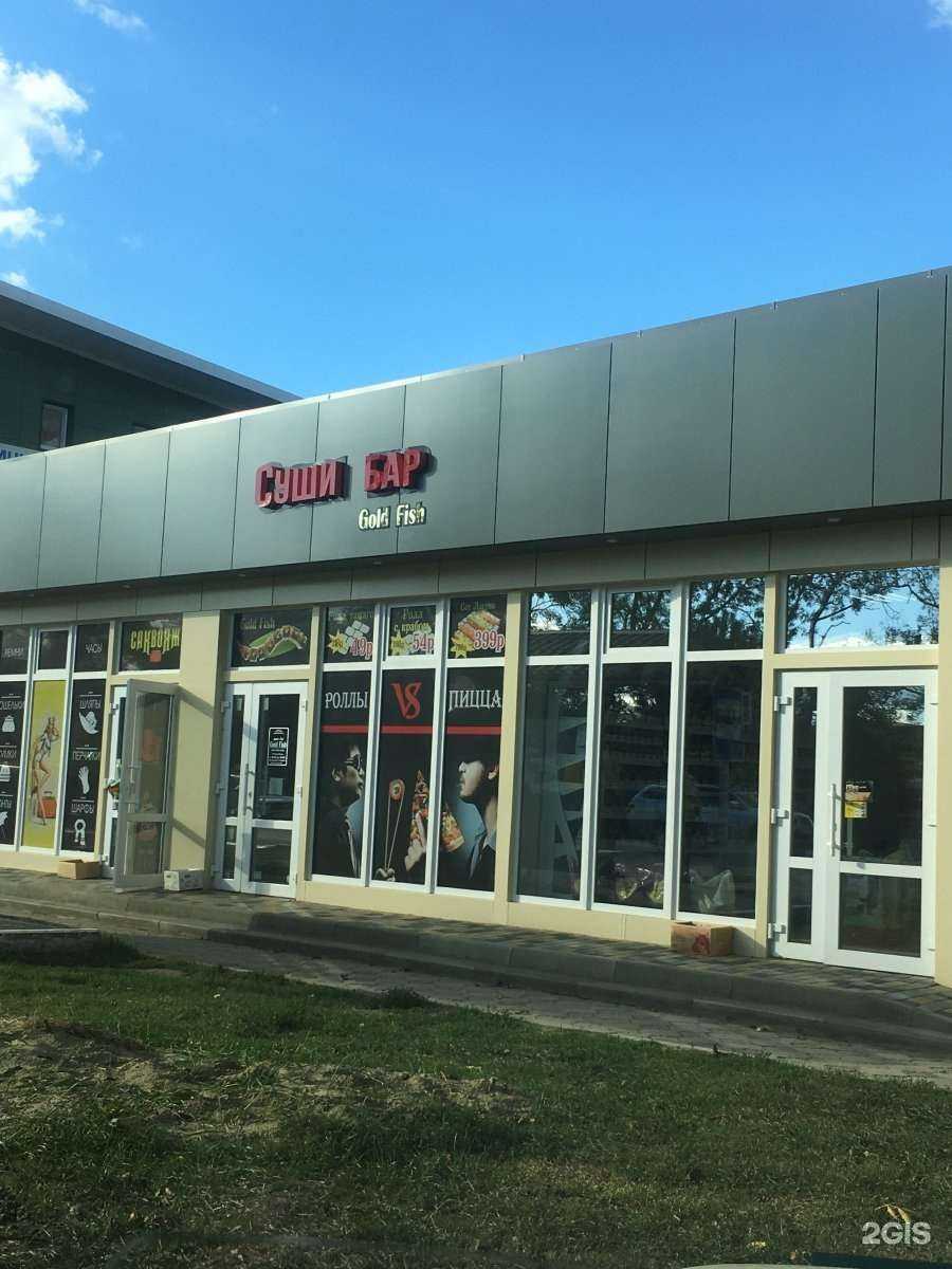 Отзывы на компанию Fix price в Абинске c фото - фотография 2 из 2