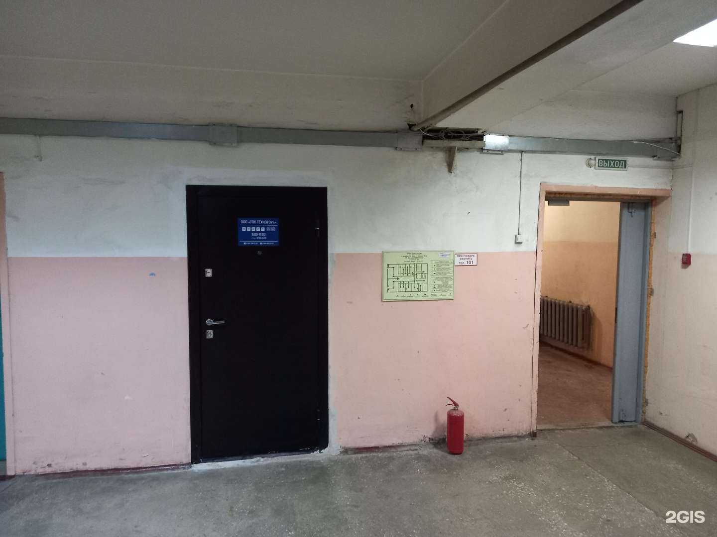 Отзывы на компанию ТПК Техноторг в Красноярске c фото