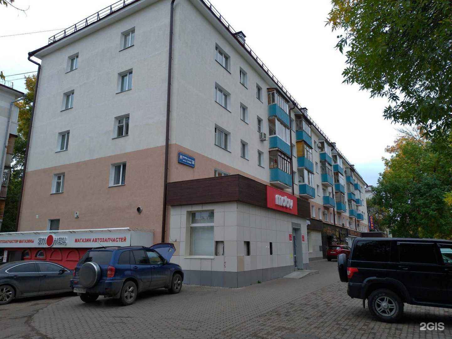 Отзывы на компанию Клондайк в Уфе c фото - фотография 2 из 2