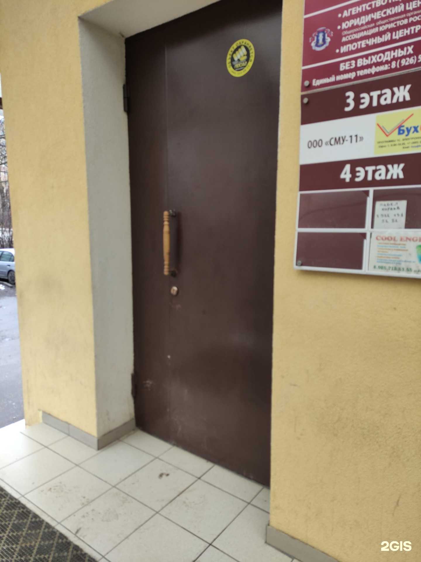 Отзывы на компанию Транспортная компания в г. Сергиев Посад c фото