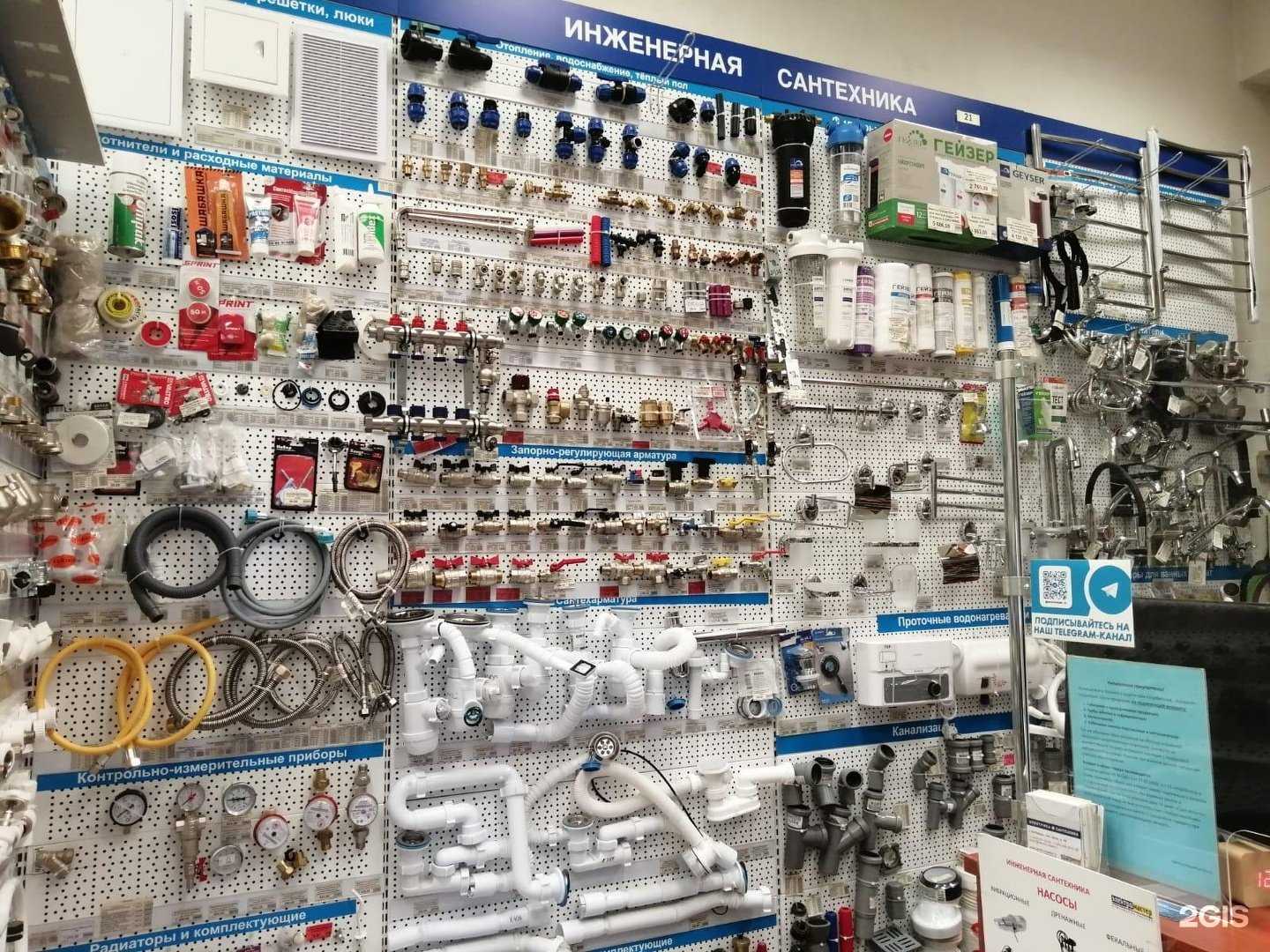 Отзывы на компанию Электромастер в г. Люберцы c фото