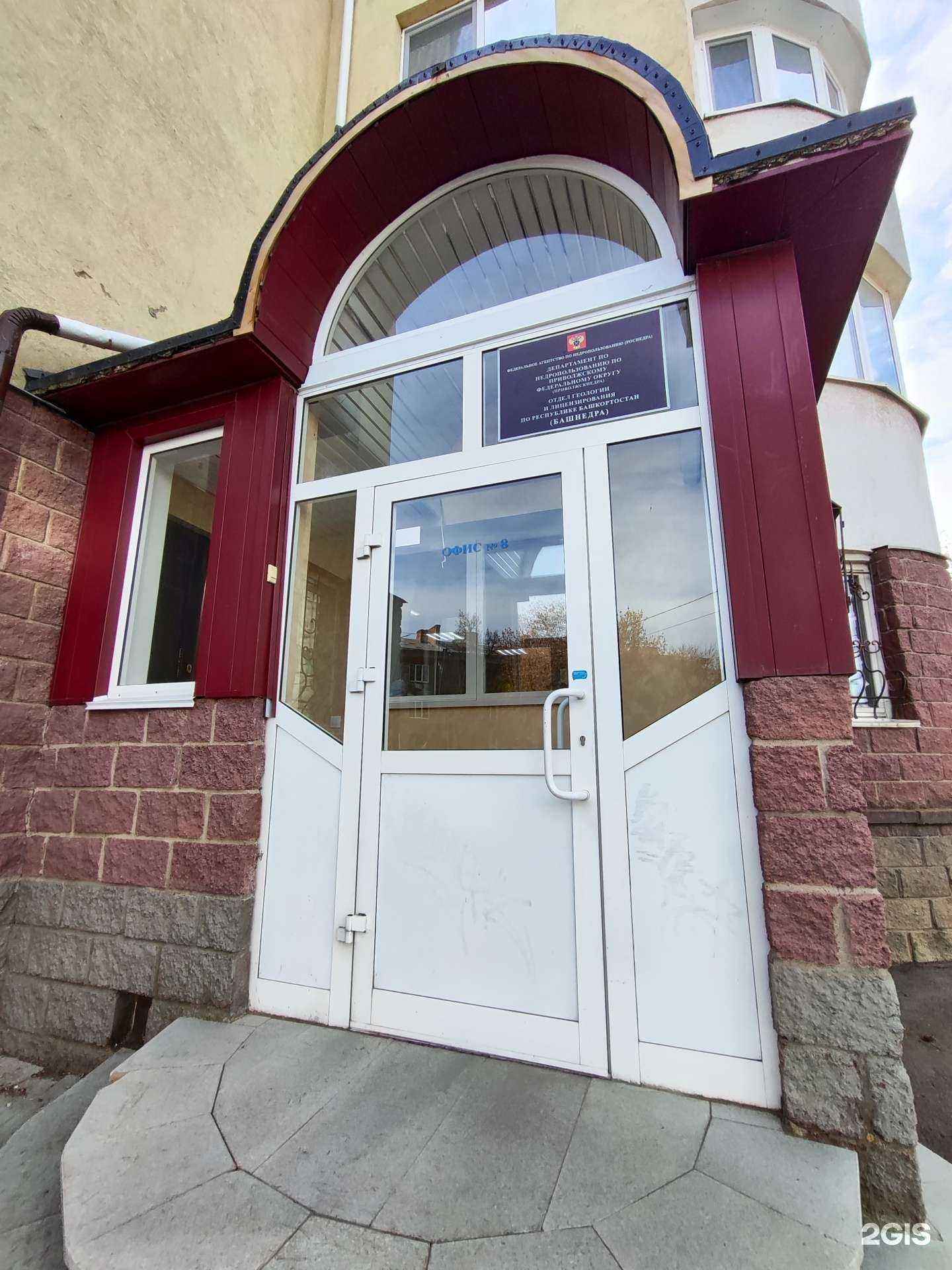 Отзывы на компанию Профмеханизация в Уфе c фото